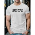 thumbnail image 1 of DREAMS COME TRUE" Men's Casual Short Sleeve T-Shirt - Breathable Polyester, Geometric Print, Round Neck - Perfect for Summer, 1 of 5