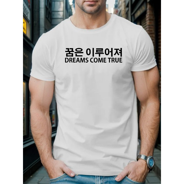 DREAMS COME TRUE" Men's Casual Short Sleeve T-Shirt - Breathable Polyester, Geometric Print, Round Neck - Perfect for Summer
