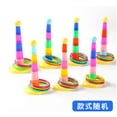 thumbnail image 4 of Children Ring Toss Toy Parent Child Throwing Game Skill Development Educational Gift Stacking Blocks Fine Motor Activity For Kids, 4 of 9