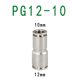 thumbnail image 2 of 2pcs PU PG Acoplamiento rápido neumático de metal de latón recto a través de 4 6 8 10 12 mm Conector de alta presión de manguera de compresor de aire, 2 of 7