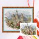 thumbnail image 1 of Kit Punto Cruz Castillo Contado Hilo Algodón Ecológico Bordado Parcial 14CT 50x38cm, 1 of 9