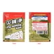 thumbnail image 5 of pack/box cebo para matar moscas, insecticida atrayente de moscas en polvo para erradicación de insectos, 5 of 8