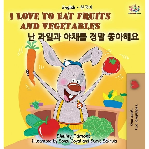 English Korean Bilingual Collection I Love to Eat Fruits and Vegetables: English Korean Bilingual Edition, (Hardcover)