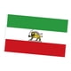 thumbnail image 2 of Antigua bandera iraní de 59 x 35 pulgadas, bandera de la dinastía Pahlavi, fácil de exhibir, pancarta de Persia Estilo E, 2 of 8