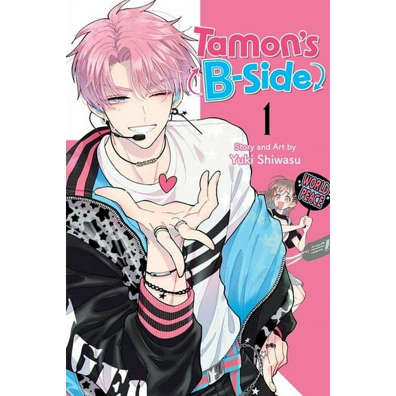 Tamon's B-Side: Tamon's B-Side, Vol. 1 (Series #1) (Paperback)