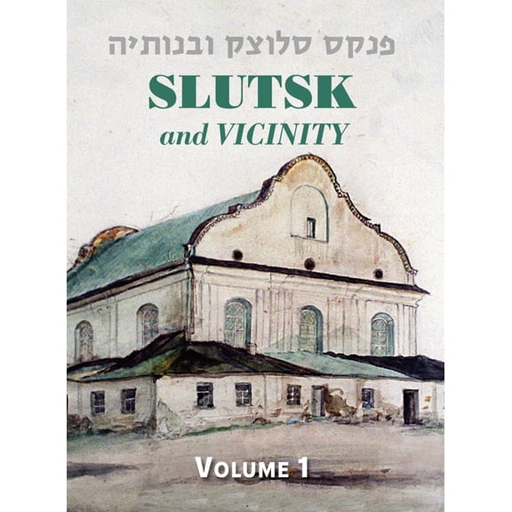Slutsk and Vicinity Memorial Book (Belarus) - Volume I, (Hardcover)