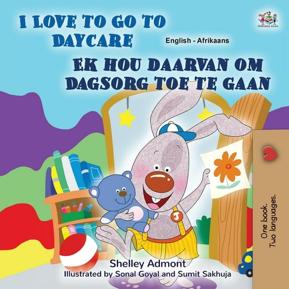 English Afrikaans Bilingual Collection I Love to Go to Daycare (English Afrikaans Bilingual Book for Kids), (Paperback)
