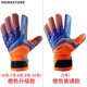 thumbnail image 1 of Guantes de portero de fútbol profesional para niños y adultos, protección para los dedos, tren, reposapiés, látex, 4mm Fivean unisex, 1 of 2