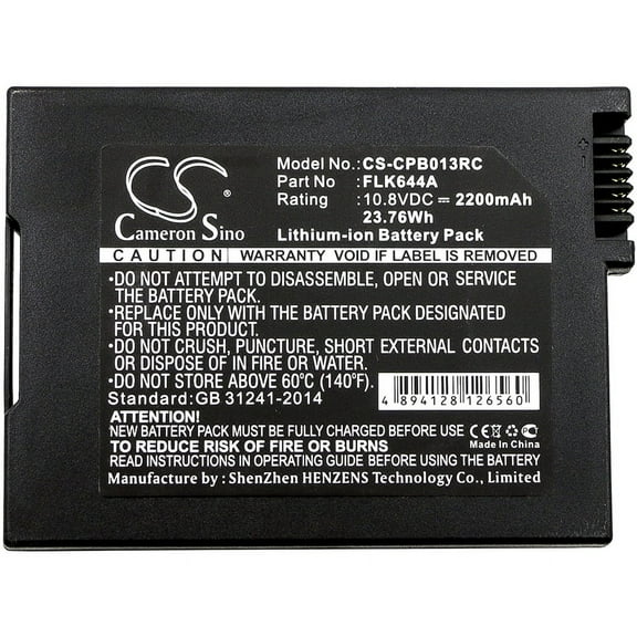 2200mAh UBEE Battery for DVW3201 U10C022 U10C017