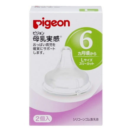 Pigeon SofTouch Peristaltic PLUS Wide-Neck Nipple 2pcs (6