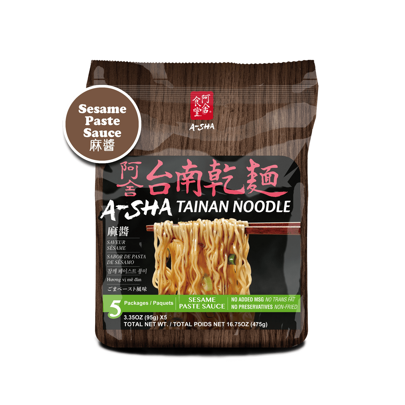 5 Pack Asha Sesame Sauce Healthy Thin Tainan Ramen Noodles 16 75 Oz Walmart Com
