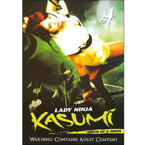 download ninja lady kasumi download ninja lady kasumi