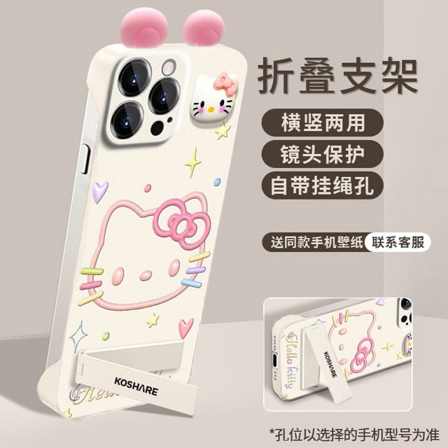 Bonita funda con soporte para muñeca Hello Kitty para teléfono Apple 16, 15PRO, sin marco, 14 orificios finos, resistente a caídas, ultrafina