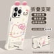 thumbnail image 1 of Bonita funda con soporte para muñeca Hello Kitty para teléfono Apple 16, 15PRO, sin marco, 14 orificios finos, resistente a caídas, ultrafina, 1 of 5