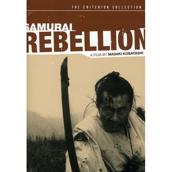 Samurai Rebellion (Criterion Collection)