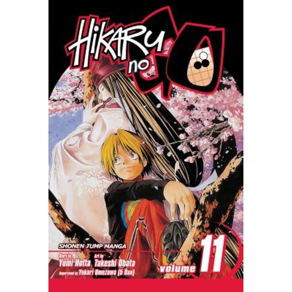 Pre-Owned Hikaru No Go, Vol. 11, 11 (Paperback) 1421510685 9781421510682