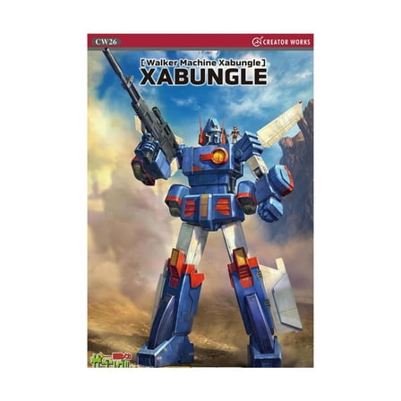 Hasegawa Walker Machine Xabungle New