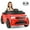 Rouge, variante sur Costway Land Rover pour Enfants sous Licence, Voiture à Chevaucher avec Télécommande, Lumières DEL, Musique, Klaxon Rouge