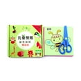 thumbnail image 1 of Graflsoa Colorful Kids Craft Scissors and Paper Set, 96 Sheets DIY Art Kit with Plastic Scissors, Kindergarten Creative Activity Box, 1 of 6