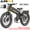A9 ProMax 60V80AH Black, variant on ANIIOKI A9 Pro Max 60V 80Ah Long-Range Electric Bike,Dual 3000W Motors,CBS Braking,Inverted Air Fork,5" Smart Display
