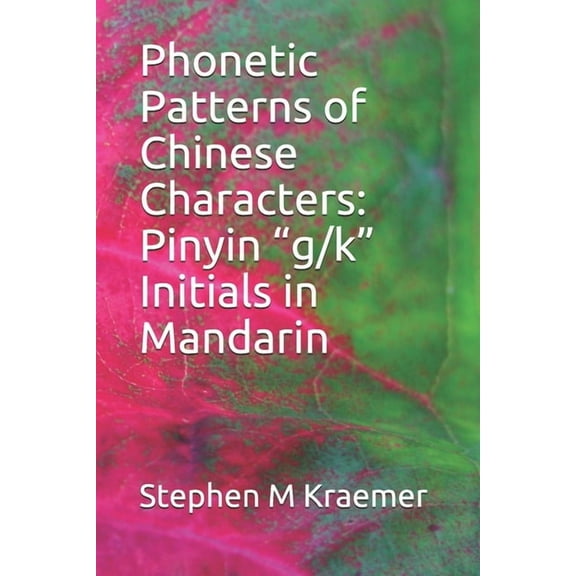 Phonetic Patterns of Chinese Characters: Pinyin "g/k" Initials in Mandarin