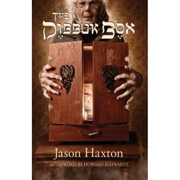 Pre-Owned The Dibbuk Box (Paperback) 1612480128 9781612480121
