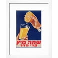 thumbnail image 2 of Poster with a Glass of Orange Juice, C1947 Colour Litho, Framed Art Print Wall Art by Israeli Sold by Art.Com, 2 of 6