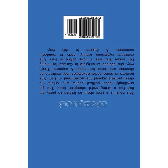 Beyond a girl (Paperback)