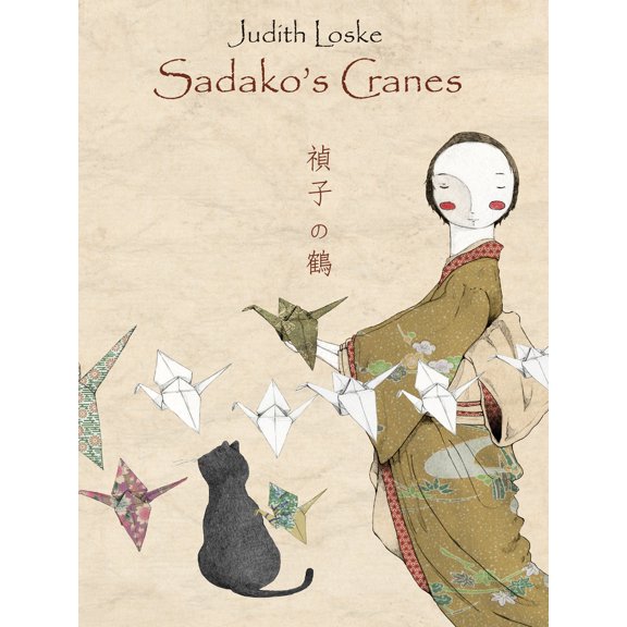Pre-Owned Sadako's Cranes (Hardcover) 9888341006 9789888341009