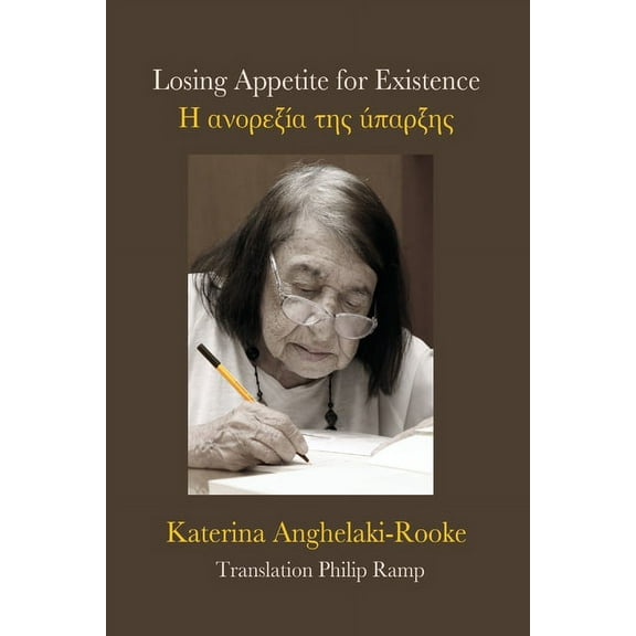 Losing Appetite For Existence, (Paperback)