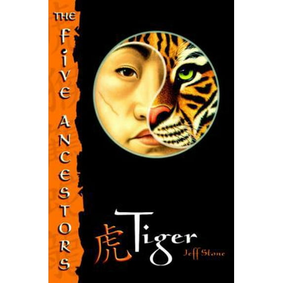 Pre-Owned Tiger (Unknown) 037593071X 9780375930713