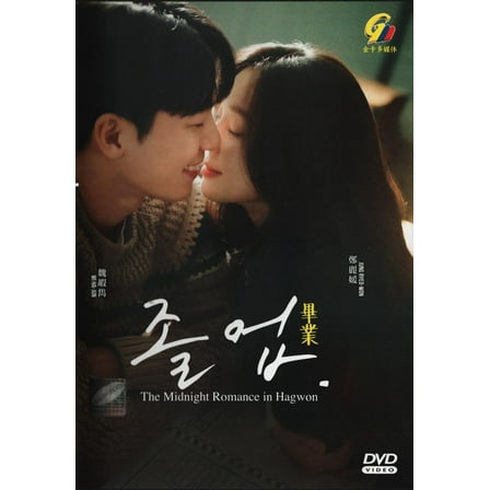 The Midnight Romance in Hagwon Korean Drama DVD - TV Series with English Subtitles