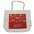 thumbnail image 1 of Chinese New Year Shopping Bag, Oriental Celebration Swirling Clouds and Ornaments, Eco-Friendly Reusable Bag for Groceries Beach and More, 15.5" X 14.5", Cream, by Ambesonne, 1 of 2