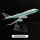 thumbnail image 2 of Modelo de avión de Metal a escala 1:400, Hong Kong Cathay Pacific Airline, avión fundido a presión, Miniatura, decoración de la habitación de los niños, juguete de regalo para niños, 2 of 5