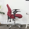 thumbnail image 2 of Mobutofu Rentrée des Classes Housse de Siège de Bureau Housse de Siège Rouge Foncé Tissu Tricoté Extensible Assise Confortable pour la Maison 1 Pcs, 2 of 8
