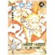 thumbnail image 4 of KAYOU Tarjeta UR genuina de Naruto Sasuke Minato Tarjeta de colección I Love Luo Naruto Itachi [Actualizada al n.° 114], 4 of 4