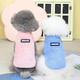 thumbnail image 4 of Ropa para mascotas Ropa para perros y gatos Ropa para mascotas Pijamas Nelveyed de dos patas Otoño e invierno Ropa Nelveyed de buena suerte, 4 of 6