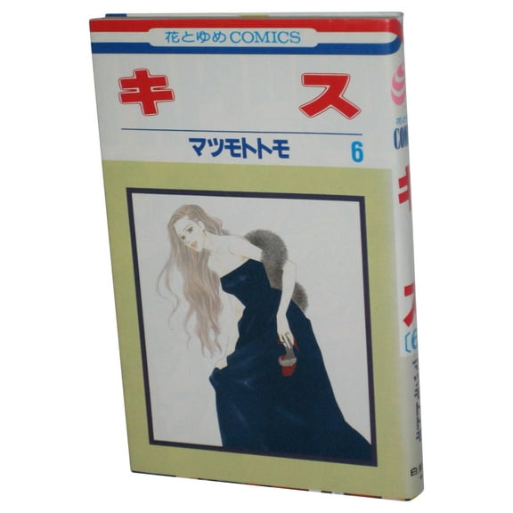 Kisu Vol. 6 Japanese Anime Manga (2000) Paperback Book