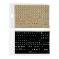 thumbnail image 1 of 2 Sheets Universal English Keyboard Stickers Laptop Keyboard Letters Replacements, 1 of 8
