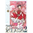 thumbnail image 1 of Magic knight rayearth II 1, 1 of 2