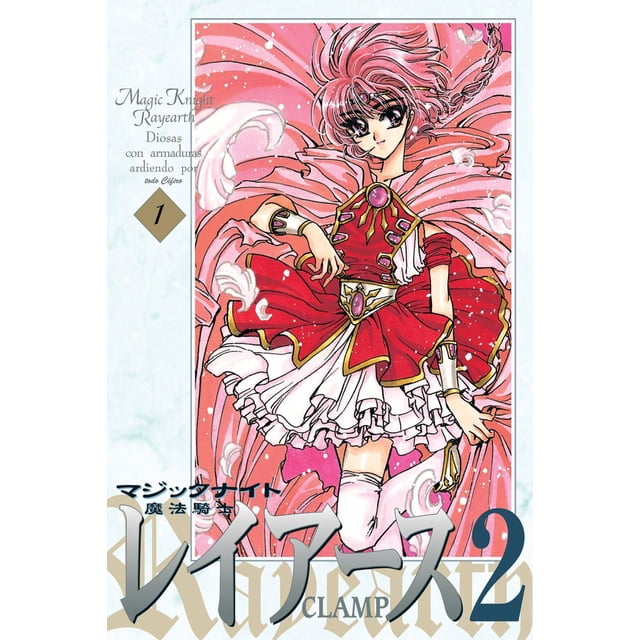 Magic knight rayearth II 1
