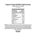 thumbnail image 2 of Yogurt bebible Chobani Cherry Vanilla 20g proteína 296gr, 2 of 5