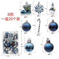 thumbnail image 3 of 20/29 piezas de adornos de bolas navideñas de forma especial de color azul para decoración de fiestas de árboles de Navidad, colgantes de esferas navideñas de Año Nuevo 2024, 3 of 5