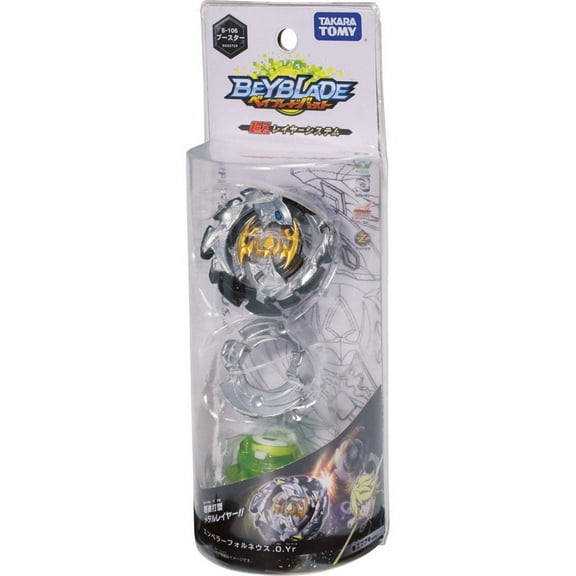 TAKARA TOMY Emperor Forneus 0 Yard Burst Beyblade Booster B-106