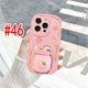 thumbnail image 1 of NY 45 Lindo Melocotón Fresa Jugo Bebida Soporte De Dibujos Animados Oso Conejo BFF Carcasa Samsung Galaxy A54 A34 A24 A14 4G 5G A73 A72 A53 A52S A33 A23 A13 A12 A32 A22 LTE A02 A02S Caso, 1 of 4