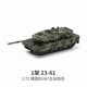 thumbnail image 1 of Bloques de construcción de tanque de batalla principal multiusos, serie militar creativa, M1A2, modelo de Buggy The Tiger Hell, juguetes para niños, regalos de navidad,NO.23-61( in bag ), 1 of 6