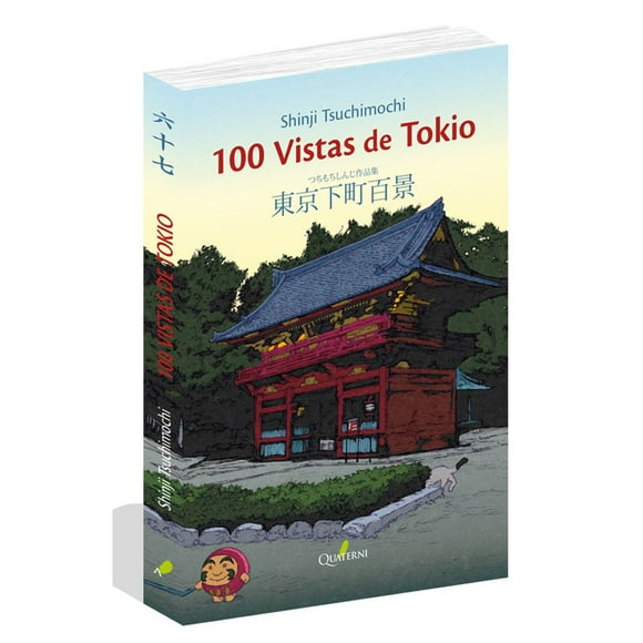 Libro 100 Vistas De Tokyo Tapa Blanda, Autor Shinji Tsuchimochi, Editorial Alfaomega / Quaterni