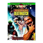 FMW (Frontier Martial Arts Wrestling) - Yokohama Deathmatch