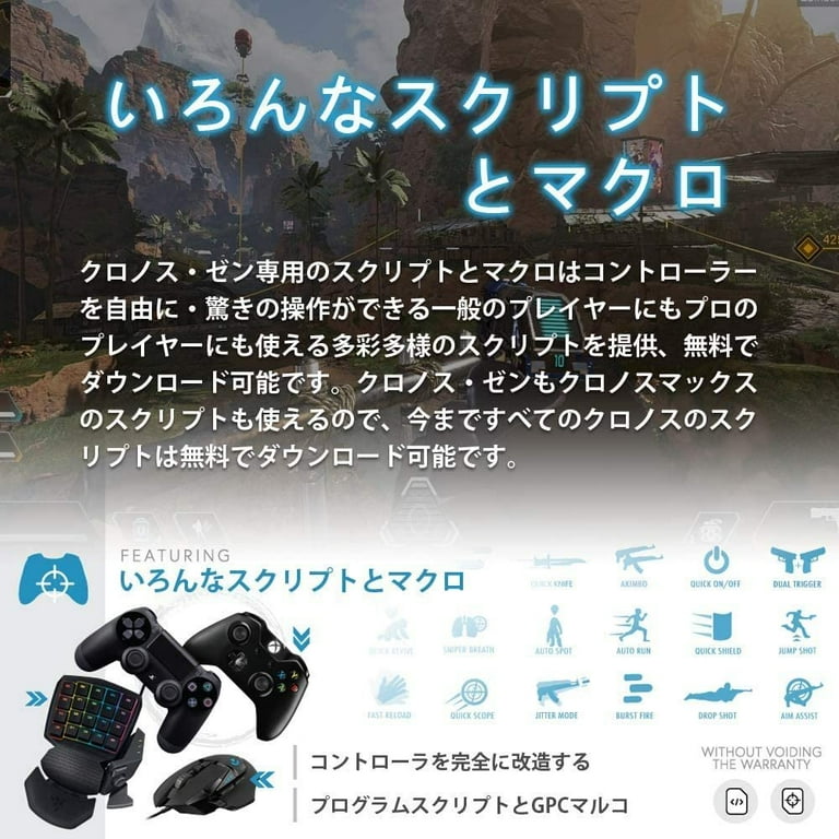 CronusZen for Nintendo, Playstation, Xbox - Video Game