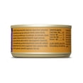 thumbnail image 3 of (12 pack) Tiki Cat After Dark Soft Pate Wet Cat Food, Turkey & Turkey Liver Recipe, 5.5 oz. Can, 3 of 9